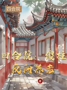 终于联系到你了怎么翻译