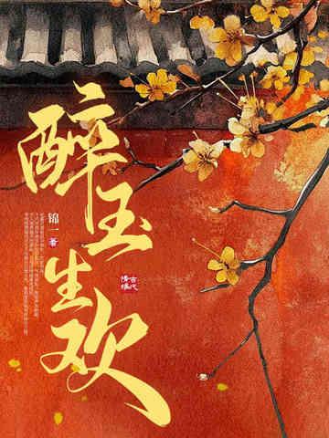 文艺大宗师