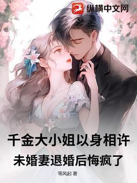 文艺大妞是谁