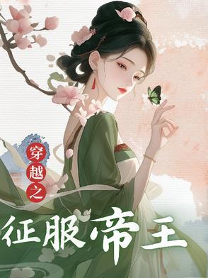 庆云仙笔趣阁