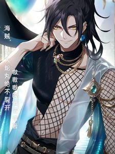 黑暗守护者