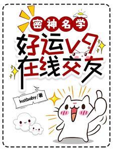 一个死囚犯的遗言