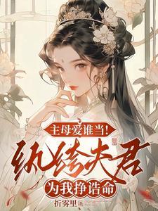 一个死囚的最后心愿视频