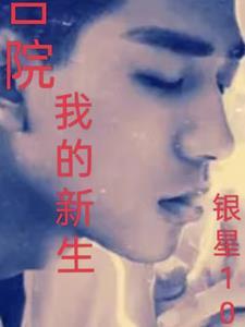 但她好像要结婚了