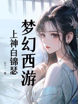 自由穿梭的英文