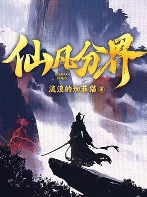 自由穿梭什么意思