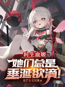 自由穿梭在万界