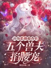 穿越谍战我的代号是财神免费