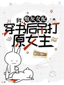 召唤龙变身的动漫