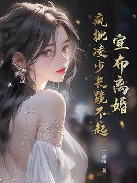 召唤者龙系合成