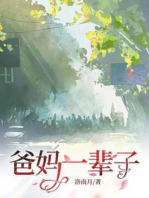 终极笔记吴邪结局