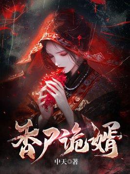我的手机可能穿越了无防盗