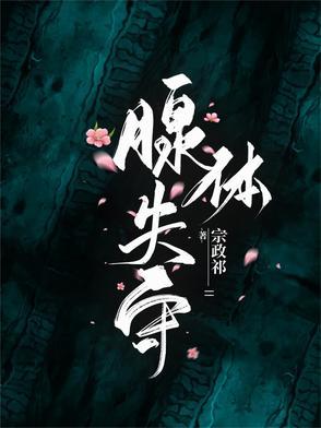 神豪不一定必须做大生意