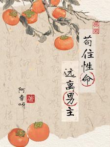 神豪不是那么好当的