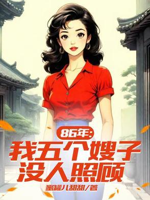 仙坞迷津的意思