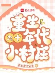 仙坞迷津的三个意思