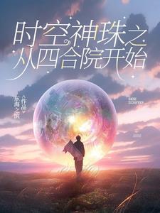 仙坞在哪