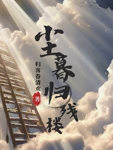 大唐之首席美食家笔趣阁
