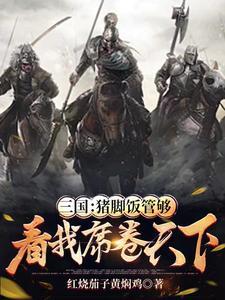 魔尊和仙尊你俩人设反了笔趣阁