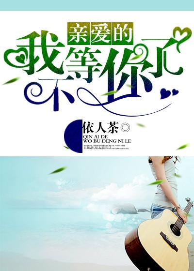 大明皇商 须生