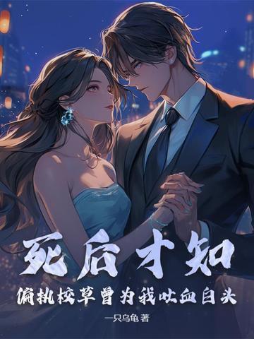 鬼才猎手
