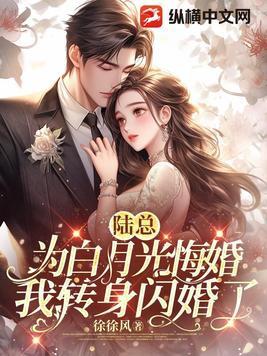 葬佛葬魔葬仙神