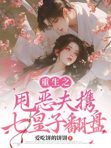 葬万古岁月全本