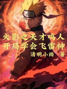 龙鳞兵王全文阅读