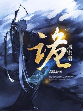 智者不入爱河而我不是智者