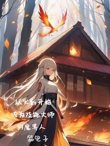 智者不入爱河是想要表达什么