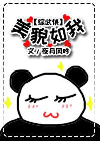 穿越：封地实在穷，王爷不好当