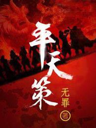 豪门缠爱