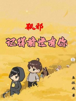光芒之城忽如归龙家风飞吃这些哪些是左长右短的字