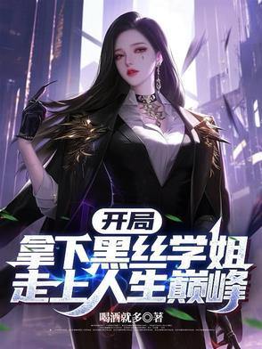 光芒之城 初星