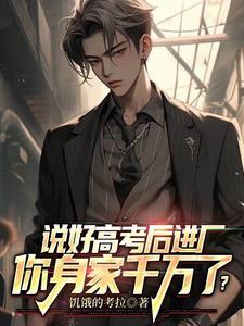 钓系咸鱼在综艺摆烂后免费阅读