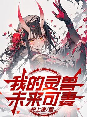 快穿团宠崽崽在线萌 暴富是件难事