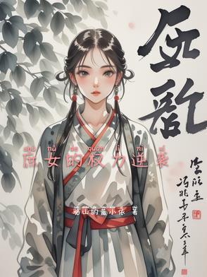 快穿团宠崽崽在线萌