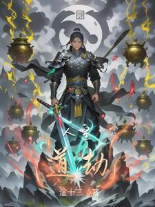 我叫张小驴