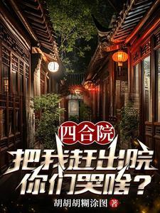老年张无忌再回倚天少年时是哪一集