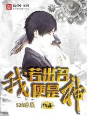 小智重生：重走旅途