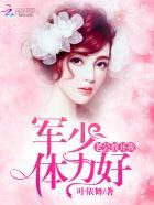 原神：提瓦特的神枪手