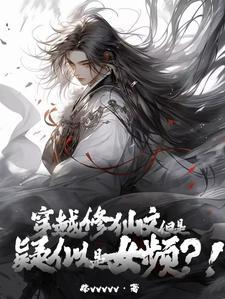 准备整活
