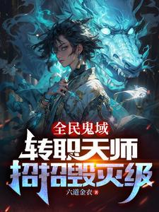 逆袭学渣超级甜