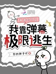 七零空间对照组娇娇女配嫁糙汉黄思稚