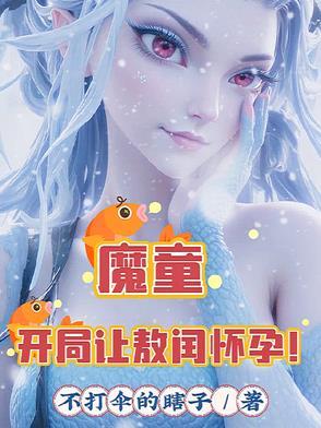我刷的短视频被万朝古人围观了作者江北即墨