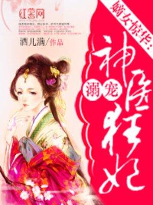 我一个神豪，当渣男很合理吧