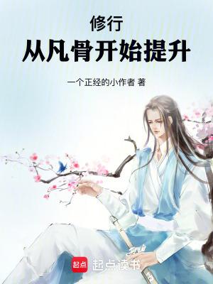 红色重生