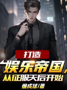 鼎天立地