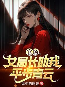 半兽人的