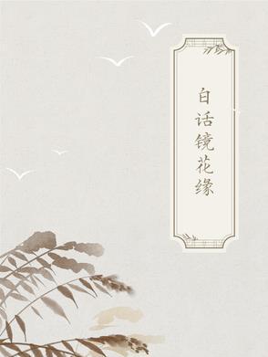 兽人半兽人区别